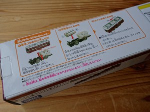 阪急電車9000系パッケージ裏 電池の取り付け方